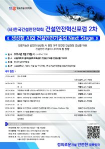 포럼포스터01